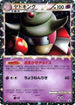 Slowking (030/L-P) - LP Legends Promos Holofoil