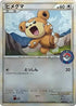 Teddiursa - 039/L-P (039/L-P) - LP Legends Promos