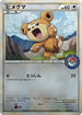 Teddiursa - 039/L-P (039/L-P) - LP Legends Promos