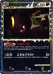 Umbreon (054/L-P) - LP Legends Promos Holofoil