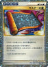 Master's Scroll (055/L-P) - LP Legends Promos Holofoil