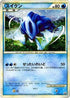 Suicune - 060/L-P (060/L-P) - LP Legends Promos Holofoil