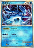 Suicune - 063/L-P (063/L-P) - LP Legends Promos Holofoil