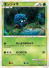 Tangela (003/040) - LL Lost Link