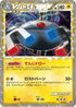 Magnezone (011/040) - LL Lost Link Holofoil