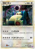 Snorlax (028/040) - LL Lost Link Holofoil
