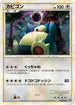 Snorlax (028/040) - LL Lost Link Holofoil