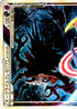 Darkrai & Cresselia Legend - 035/040 (035/040) - LL Lost Link Holofoil