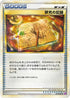 Research Record (037/040) - LL Lost Link