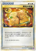 Research Record (037/040) - LL Lost Link