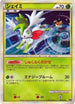 Shaymin (005/015) - Leafeon vs Metagross Expert Deck Leafeon Holofoil