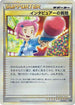 Interviewer's Questions (011/015) - Leafeon vs Metagross Expert Deck Leafeon