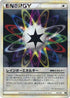 Rainbow Energy (015/015) - Leafeon vs Metagross Expert Deck Leafeon