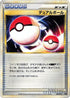Dual Ball (008/014) - Leafeon vs Metagross Expert Deck Metagross