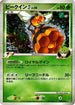 Vespiquen E4 (003/018) - Infernape vs Gallade SP Deck Kit Gallade Unlimited Holofoil
