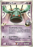 Bronzong E4 (007/018) - Infernape vs Gallade SP Deck Kit Gallade 1st Edition