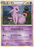 Espeon (024/080) - L2 Revival Legends 1st Edition Holofoil