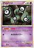 Unown (027/080) - L2 Revival Legends 1st Edition