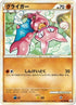 Gligar (031/080) - L2 Revival Legends Unlimited