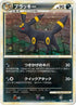 Umbreon (037/080) - L2 Revival Legends 1st Edition Holofoil