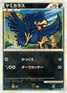 Murkrow (038/080) - L2 Revival Legends 1st Edition