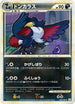 Honchkrow (039/080) - L2 Revival Legends 1st Edition