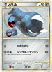 Beldum (051/080) - L2 Revival Legends 1st Edition