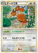 Dodrio (057/080) - L2 Revival Legends Unlimited
