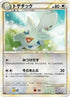 Togetic (060/080) - L2 Revival Legends Unlimited