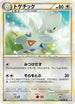Togetic (060/080) - L2 Revival Legends Unlimited