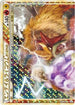 Entei & Raikou Legend - 063/080 (063/080) - L2 Revival Legends Unlimited Holofoil