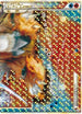 Suicune & Entei Legend - 066/080 (066/080) - L2 Revival Legends 1st Edition Holofoil