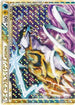 Raikou & Suicune Legend - 067/080 (067/080) - L2 Revival Legends 1st Edition Holofoil