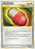 PlusPower (072/080) - L2 Revival Legends 1st Edition