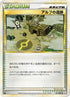 Ruins of Alph (077/080) - L2 Revival Legends Unlimited
