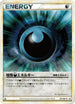 Darkness Energy (079/080) - L2 Revival Legends 1st Edition