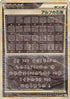 Alph Lithograph (081/080) - L2 Revival Legends Unlimited Holofoil
