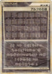 Alph Lithograph (081/080) - L2 Revival Legends Unlimited Holofoil