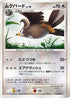 Staravia (010/015) - DPt Gift Box Piplup