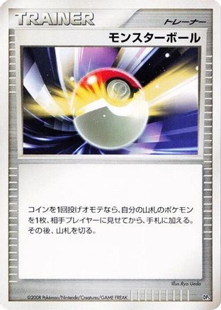 Poke Ball  - Heatran vs Regigigas Deck Kit Unlimited