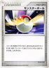 Poke Ball  - Heatran vs Regigigas Deck Kit Unlimited