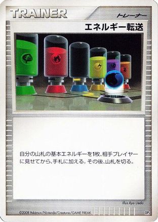 Energy Search  - Heatran vs Regigigas Deck Kit 1st Edition