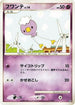 Drifloon  - Heatran vs Regigigas Deck Kit Unlimited