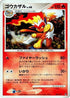 Infernape (004/013) - Entry Pack DPt Dialga Unlimited Holofoil