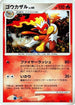 Infernape (004/013) - Entry Pack DPt Dialga Unlimited Holofoil