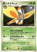 Mothim  - Dialga LVX Constructed Standard Deck 1st Edition