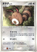 Sentret  - Dialga LVX Constructed Standard Deck Unlimited