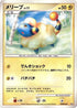 Mareep  - Dialga LVX Constructed Standard Deck Unlimited