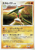 Gallade  - Palkia LVX Constructed Standard Deck Unlimited
