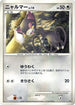 Glameow  - Magmortar vs Electivire Deck Kit 1st Edition